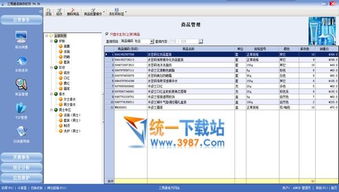 三易通專賣店收銀銷售管理軟件v4.41 提升門店運(yùn)營效率的專業(yè)之選