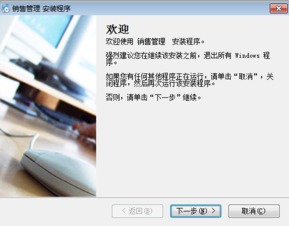 騰牛下載推薦 萬能銷售管理軟件v8.2.1綠色版，免費(fèi)提升團(tuán)隊(duì)效率